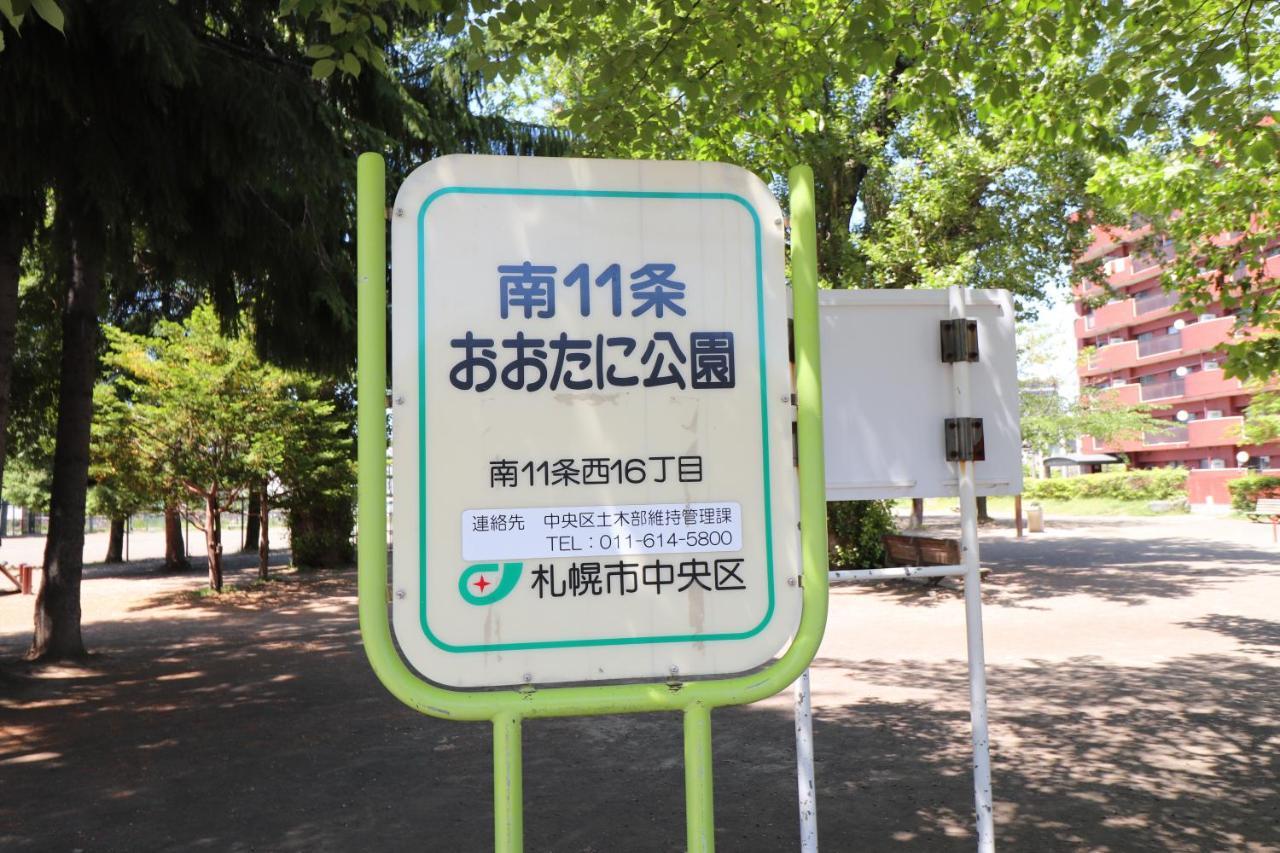 Nk Bld5F Sapporo 3Ldk 3Br 1 Floor 1 Room Kültér fotó